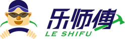乐师傅